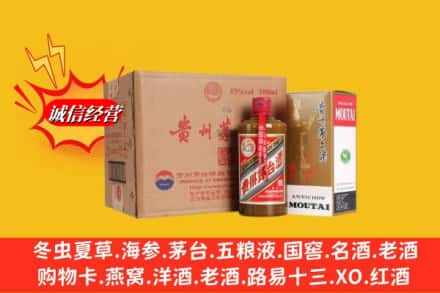 桂林市恭城回收精品茅台酒